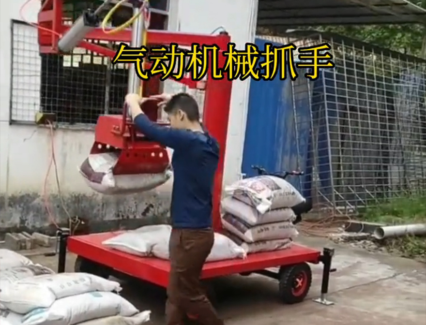 瓯海区机械抓手水泥机械抓手瓯海区气动助力机械臂缺点机械臂搬运机械抓手码垛卸货神器优点